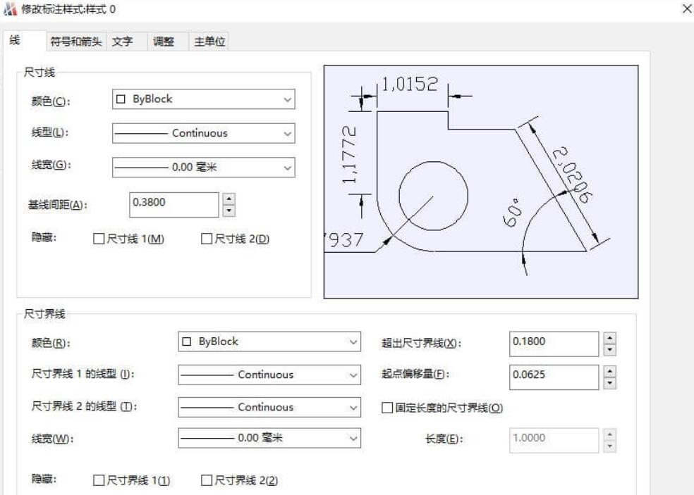 CAD中新建或修改尺寸样式的方法（上）