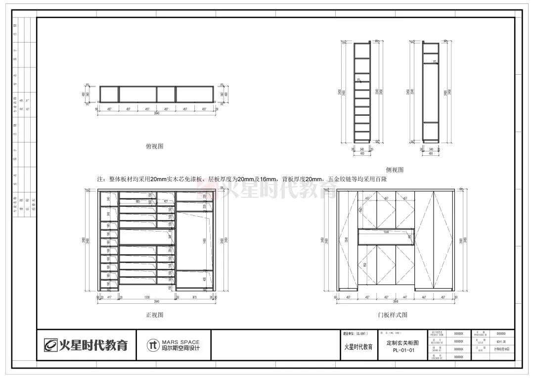 学员作品赏析 | 每一份高质量作品的背后,都凝聚着热爱、努力与专业