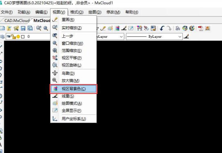 CAD视区背景色的切换